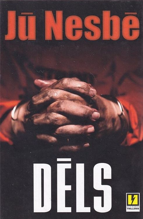 Dēls