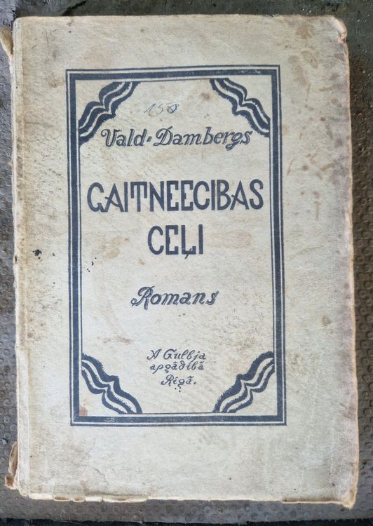 Gaitniecības ceļi