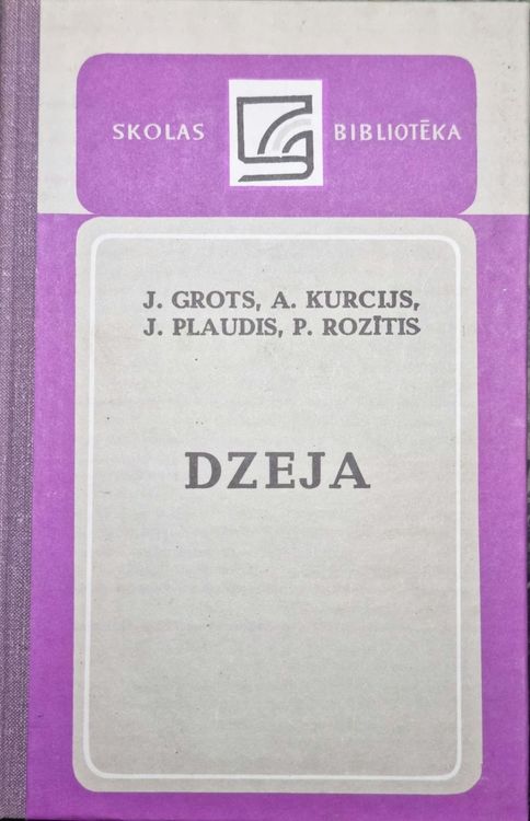 Dzeja Dzeja