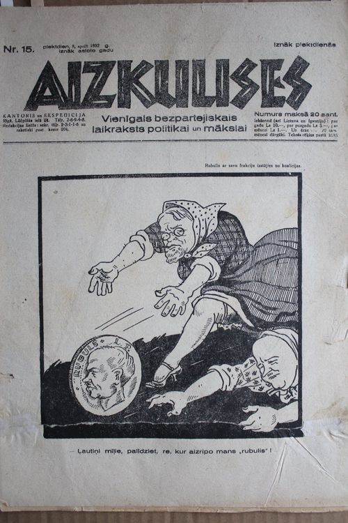 Aizkulises. 1932 g. Nr.  15