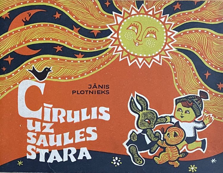 Cīrulis uz saules stara