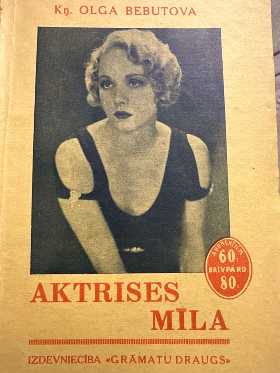 Aktrises mīla