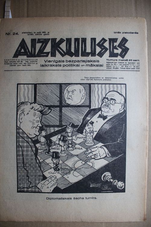 Aizkulises. 1932 g. Nr.  24