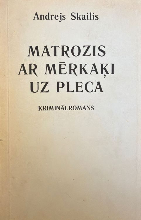 Matrozis ar mērkaķi uz pleca