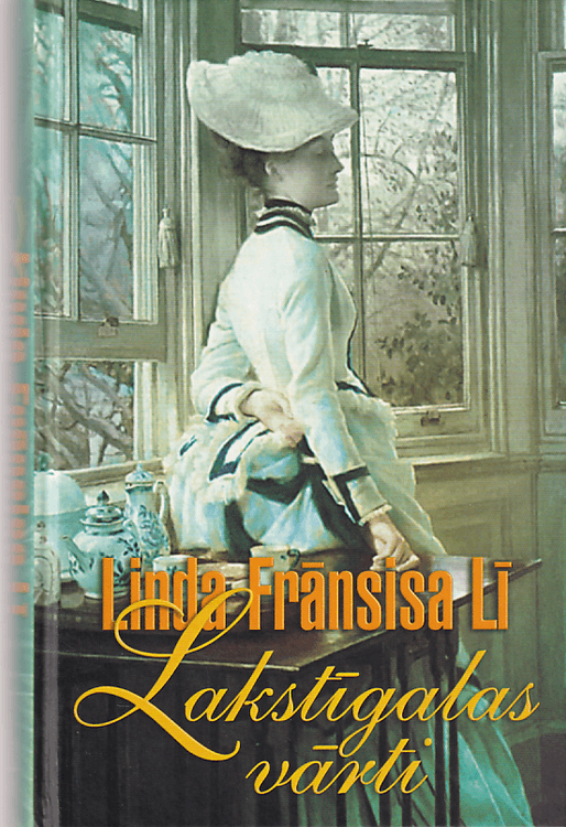 Lakstīgalas vārti