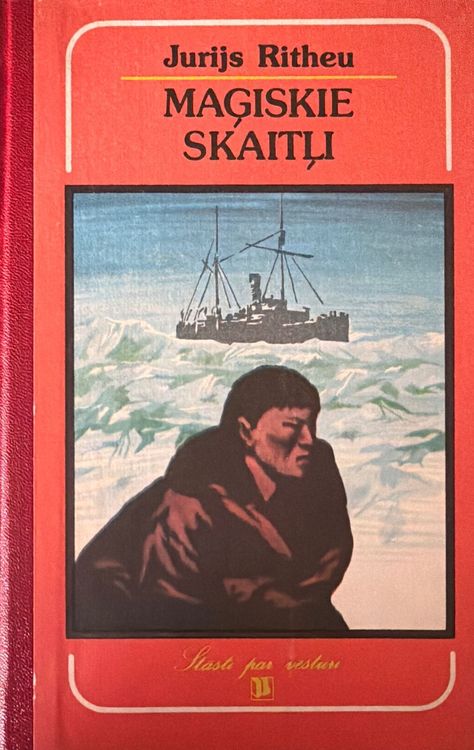 Maģiskie skaitļi
