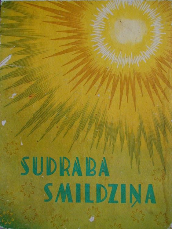 Sudraba smildziņa