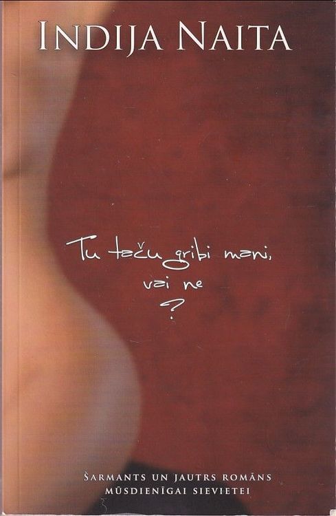 Tu taču gribi mani, vai ne?