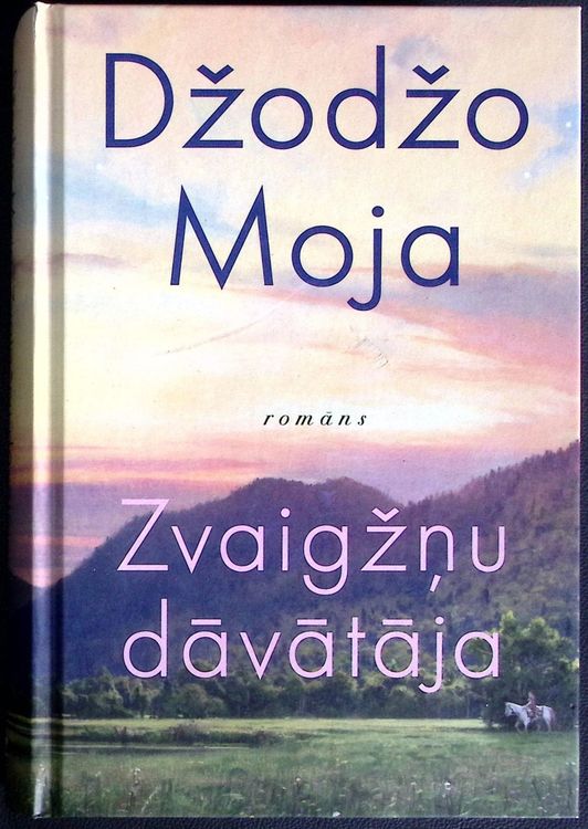 Zvaigžņu dāvātāja