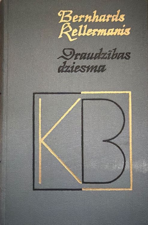 Draudzības dziesma
