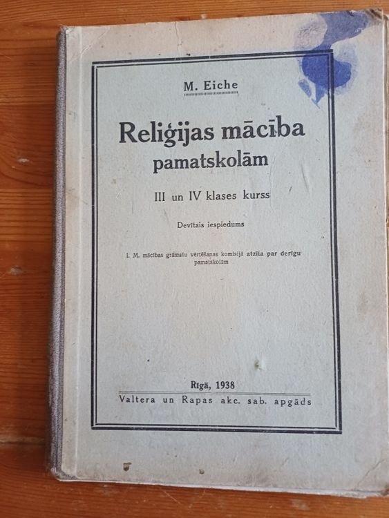 Reliģijas mācība pamatskolām