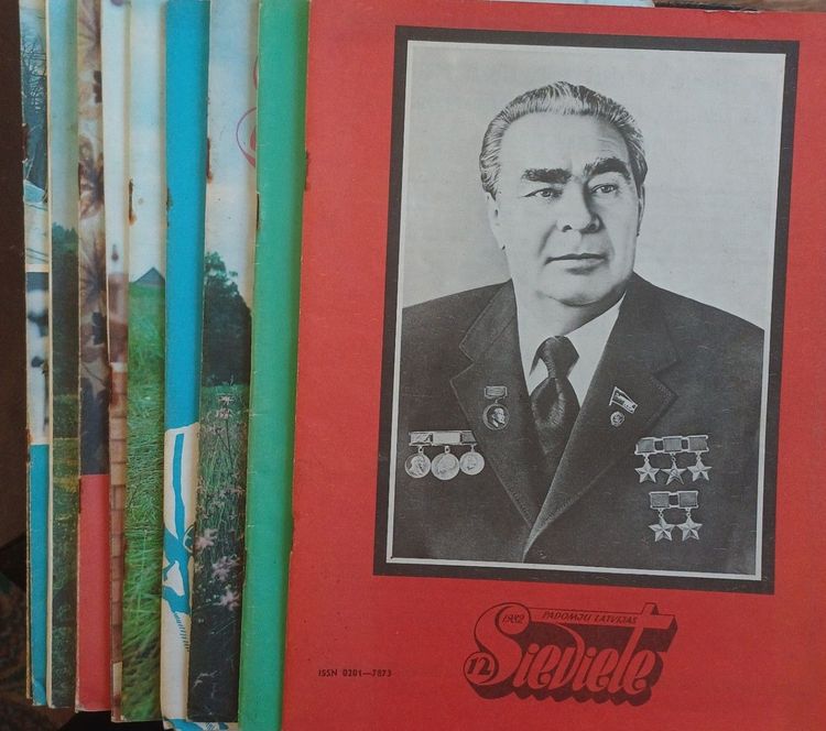 Padomju Latvijas SIEVIETE / 1982 .g./ 10 gb.