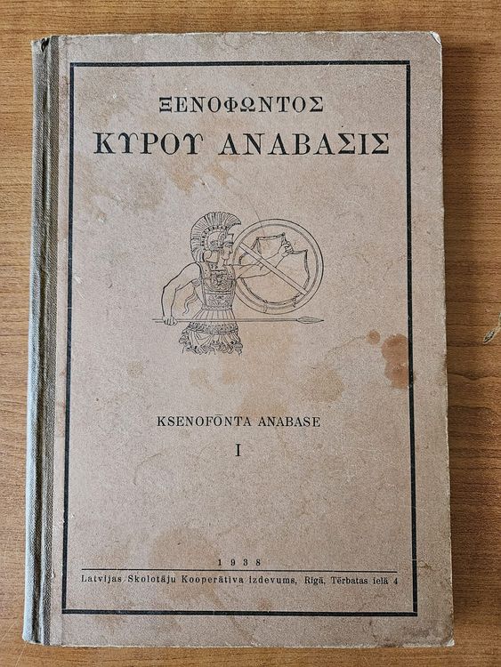 Κύρου Ἀνάβασις (Kīra Anabāze)