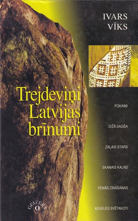 Trejdeviņi Latvijas brīnumi