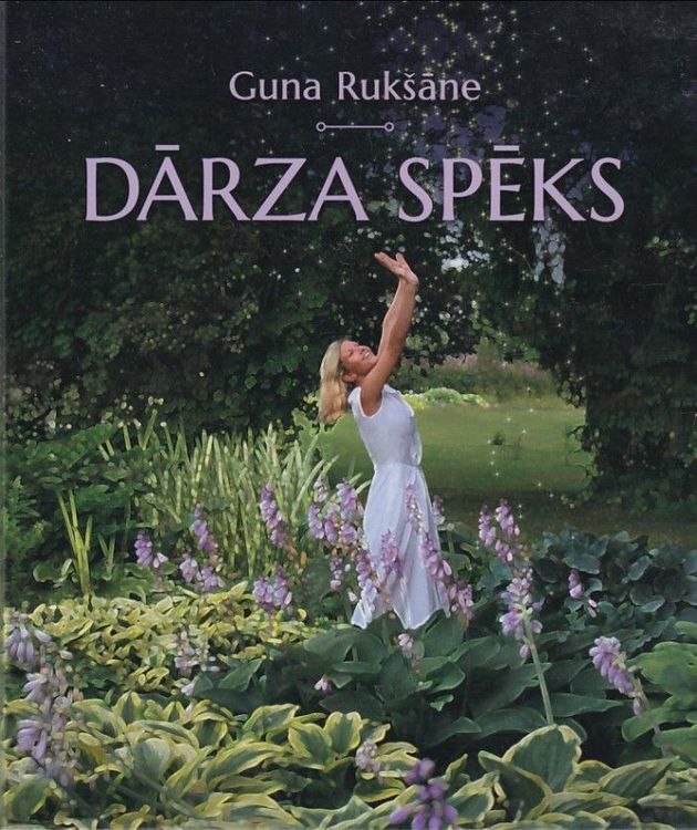 Dārza spēks