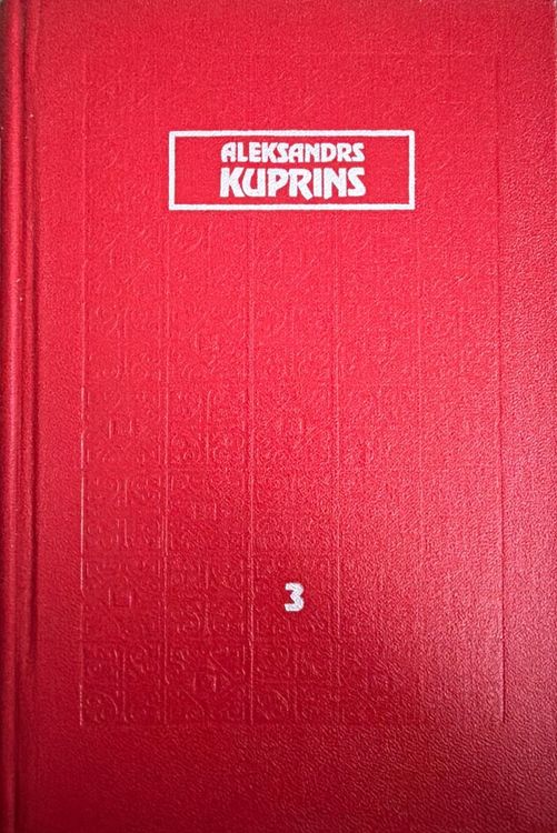 Kopoti raksti 3. Stāsti