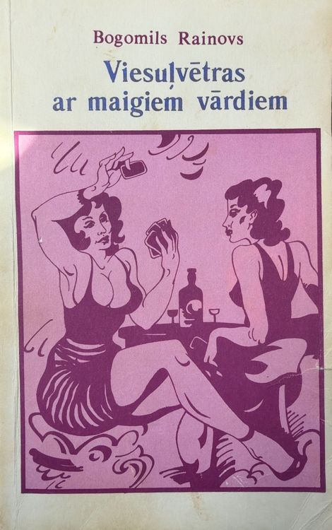 Viesuļvētras ar maigiem vārdiem