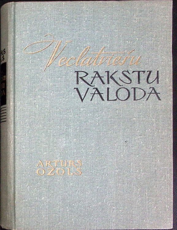 Veclatviešu rakstu valoda