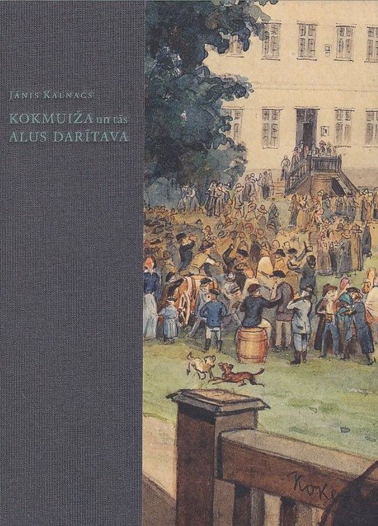 Kokmuiža un tās alus darītava