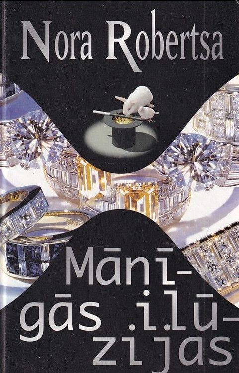 Mānīgās ilūzijas