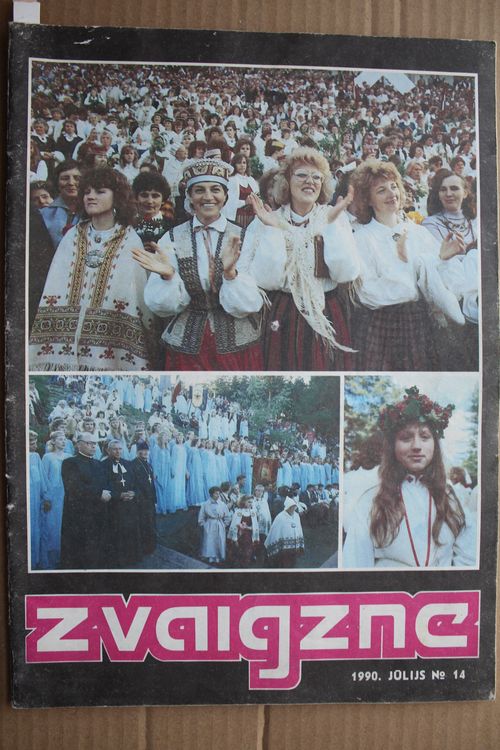 Zvaigzne.1990g. Nr. 14.