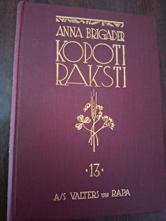 Dzejas. Kopoti raksti ( 13.sējums)