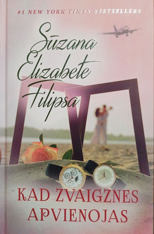 Kad zvaigznes apvienojas