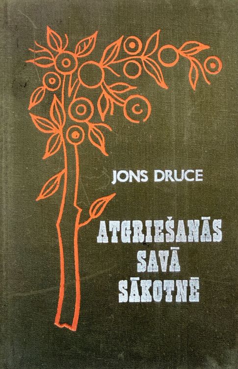 Atgriešanās savā sākotnē