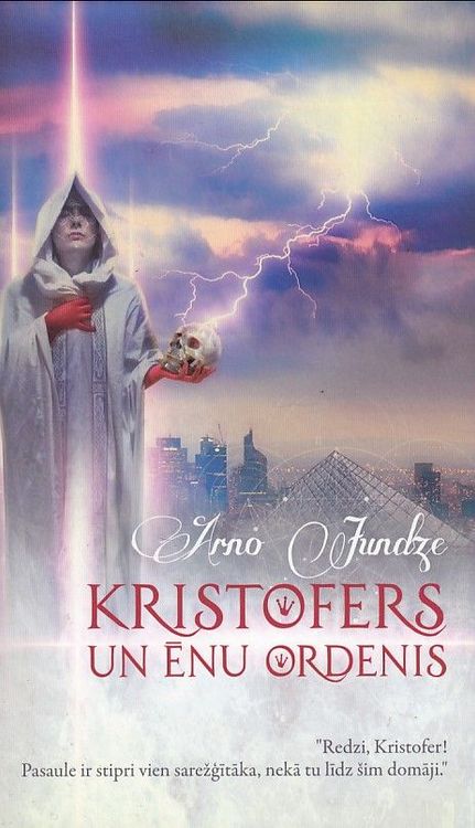 Kristofers un Ēnu ordenis