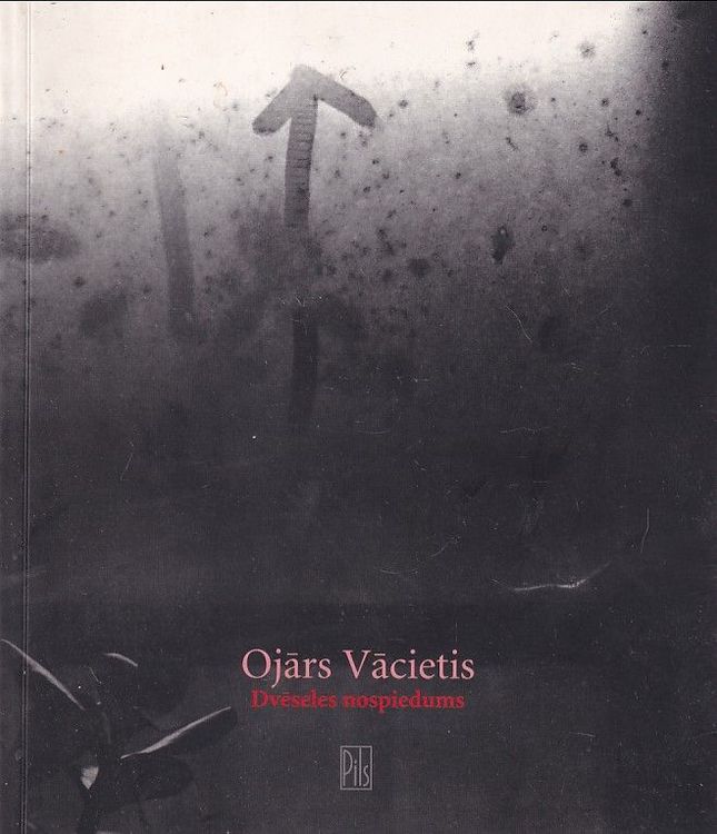 Dvēseles nospiedums