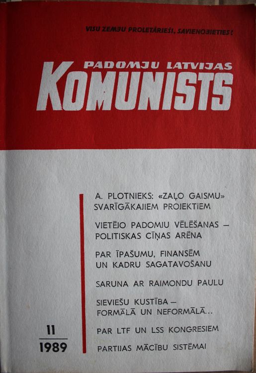 Padomju Latvijas Komunists. 1989g. Nr. 11.