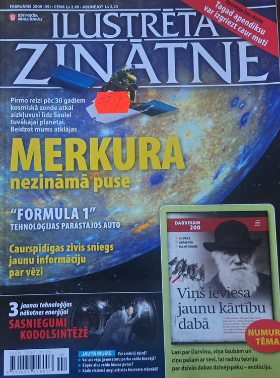 Ilustrētā zinātne 2/2009