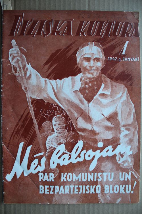 Fiziskā Kultūra. 1947g. Nr. 1.