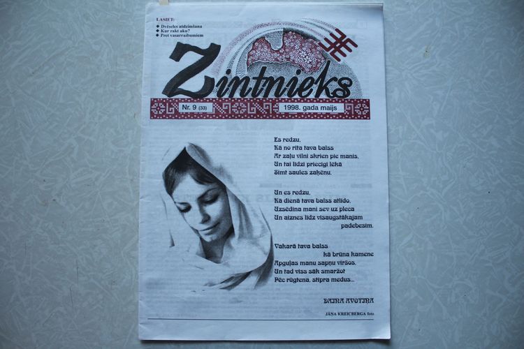 Zintnieks. 1998g. Nr.9(33).