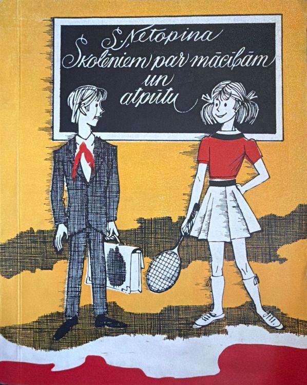 Skolēniem par mācībām un atpūtu
