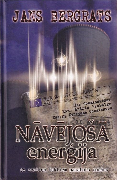 Nāvējošā enerģija
