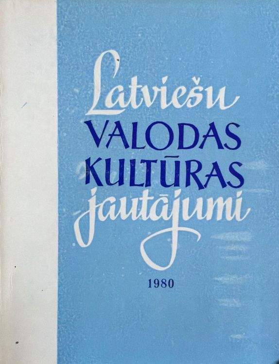 Latviešu valodas kultūras jautājumi 1980