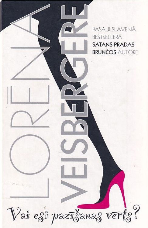 Vai esi pazīšanas vērts?