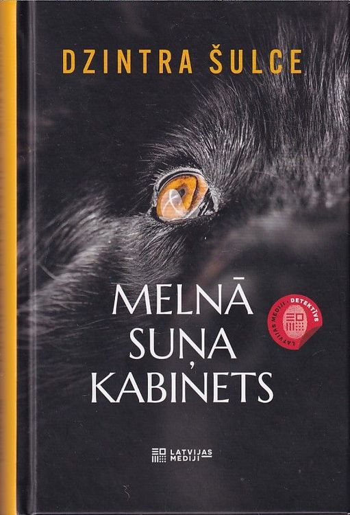 Melnā suņa kabinets