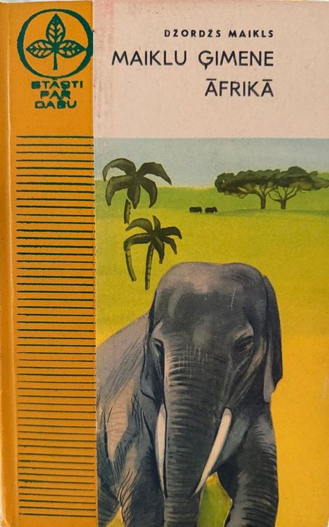 Maiklu ģimene Āfrikā