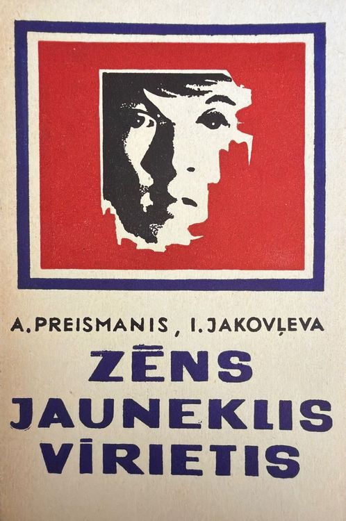 Zēns. Jauneklis. Vīrietis