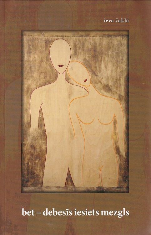 Bet - debesīs iesiets mezgls