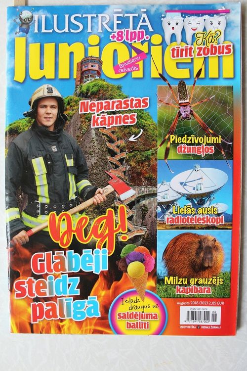 Ilustrētā Junioriem. 2018g. augusts.