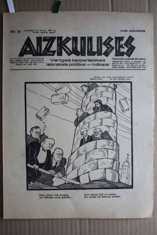 Aizkulises. 1932 g. Nr.  9