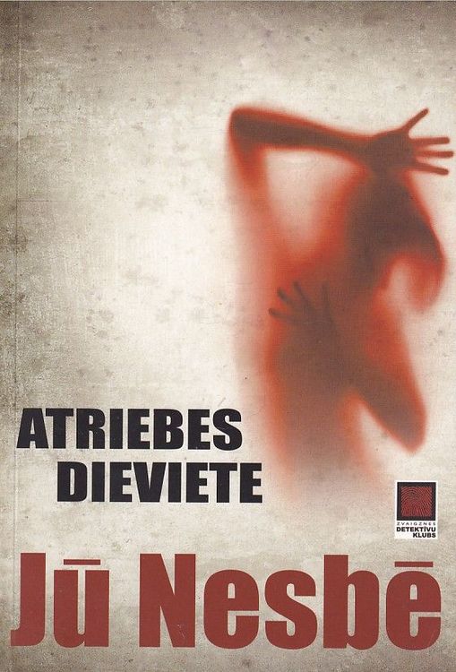 Atriebes dieviete