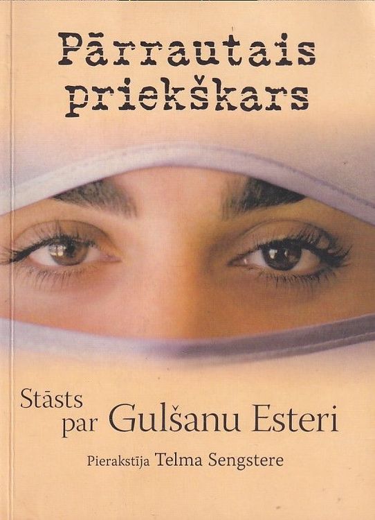 Pārrautais priekškars