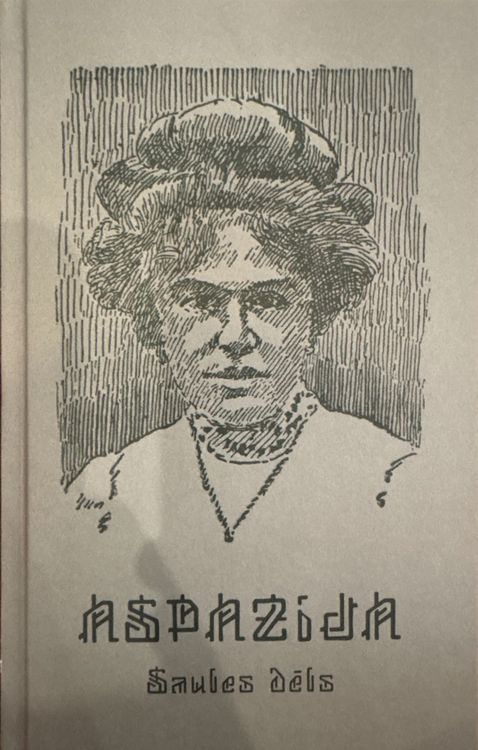 Saules dēls