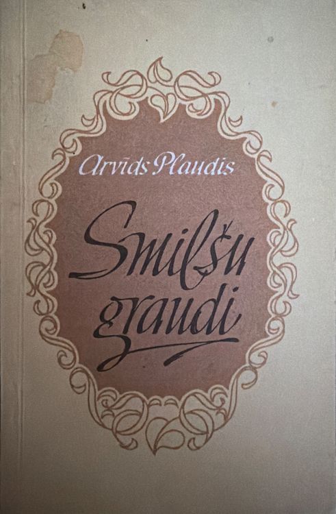 Smilšu graudi