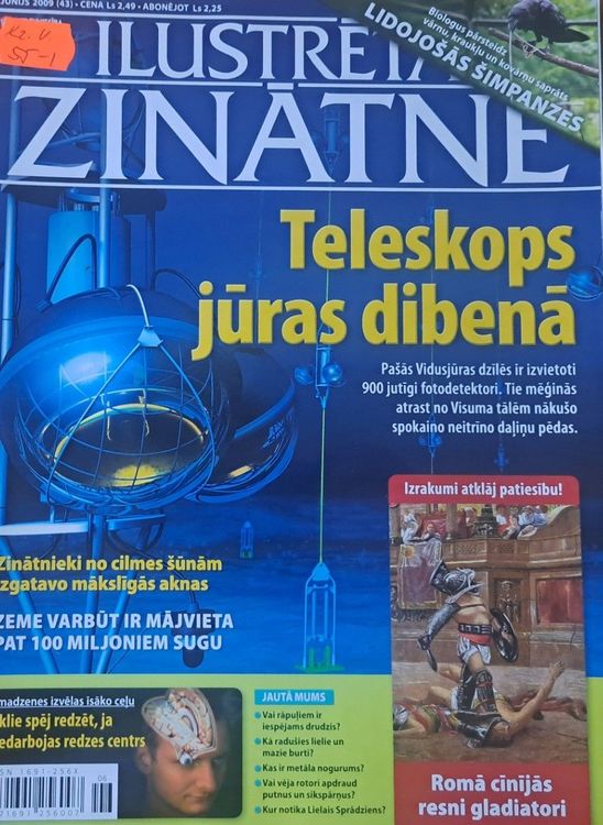 Ilustrētā zinātne 6/2009