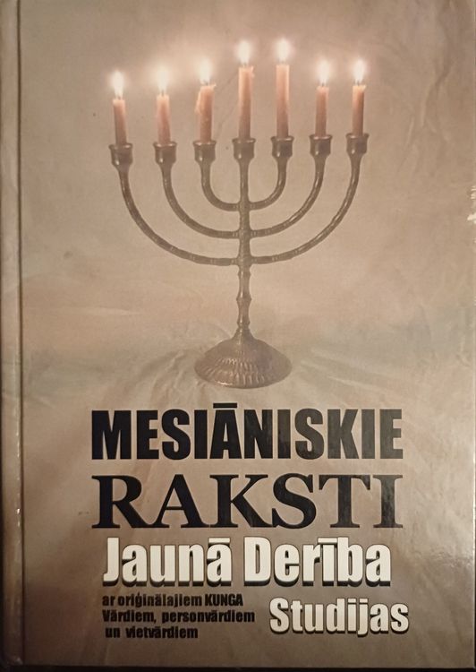 Mesiāniskie raksti.Studijas.